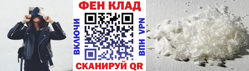 АМФЕТАМИН Розовый  купить закладку  Иланский 