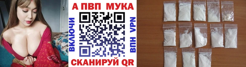 Alpha-PVP VHQ  Иланский 