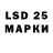 LSD-25 экстази кислота Vitaliy Osvt