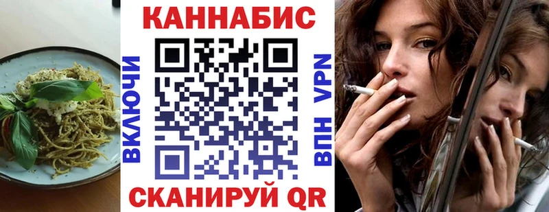 даркнет сайт  Иланский  Canna-Cookies марихуана 