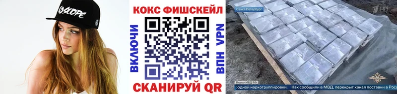 что такое наркотик  Иланский  COCAIN 97% 