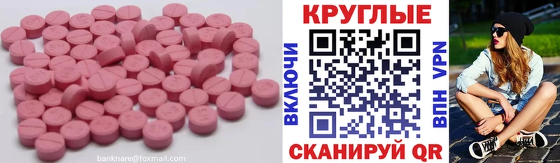 omg   Иланский  Экстази диски 