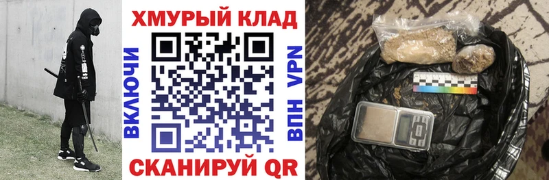где продают наркотики  Иланский  ГЕРОИН афганец 