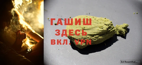 герыч Бежецк