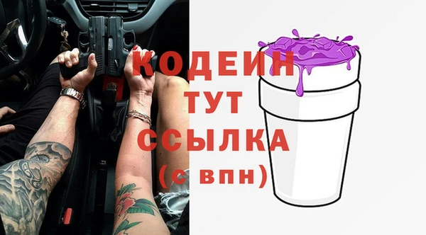 марихуана Дмитровск