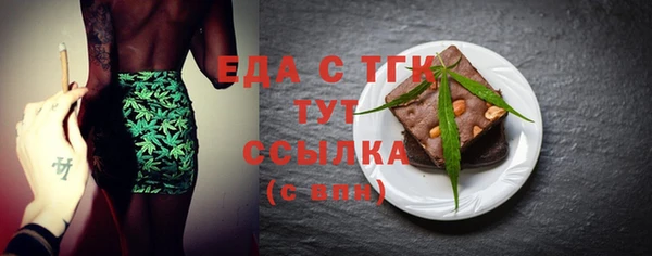 тгк Гусев