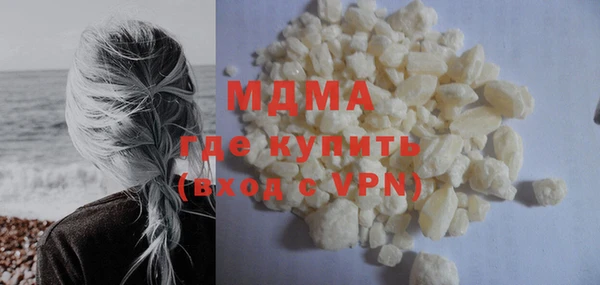 сатива Дмитров