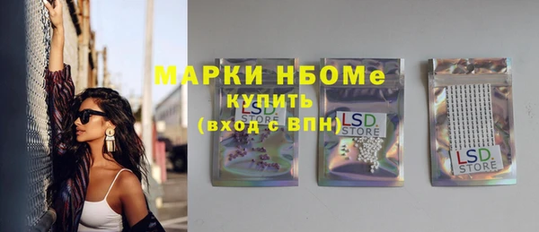 мескалин Гусиноозёрск