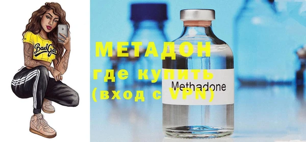мескалин Гусиноозёрск