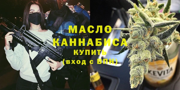 PSILOCYBIN Гусь-Хрустальный