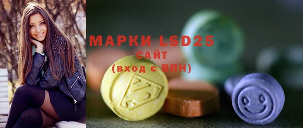 прущая мука Белая Холуница