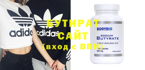 тгк Гусев