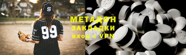 PSILOCYBIN Гусь-Хрустальный