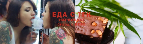 тгк Гусев
