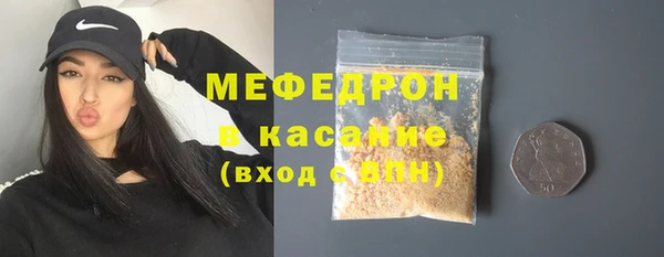 MESCALINE Дмитриев