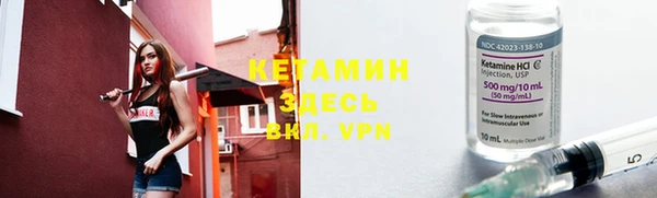 гашиш Осташков