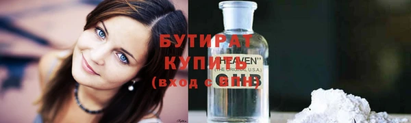 мескалин Гусиноозёрск