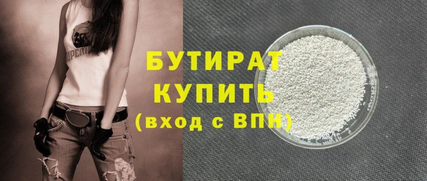 PSILOCYBIN Гусь-Хрустальный