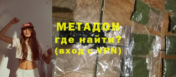 PSILOCYBIN Гусь-Хрустальный