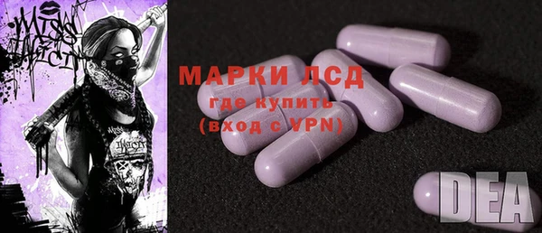 мескалин Гусиноозёрск