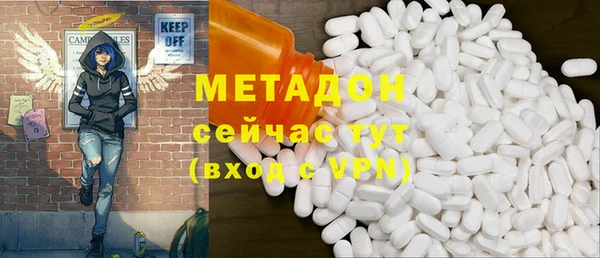 мескалин Гусиноозёрск