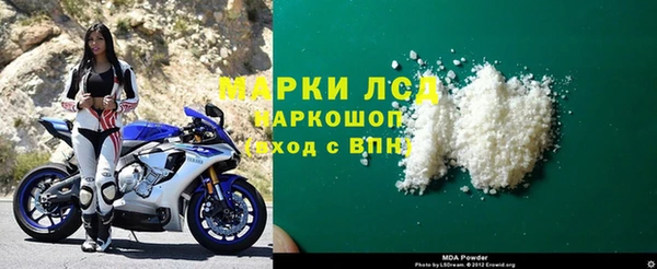 тгк Гусев