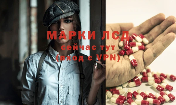 мескалин Гусиноозёрск