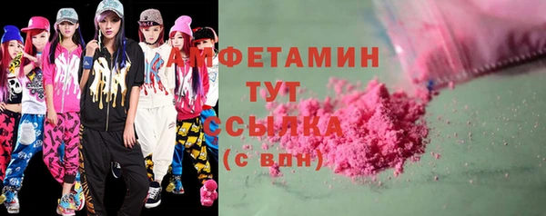 мескалин Гусиноозёрск