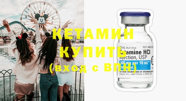 мескалин Гусиноозёрск