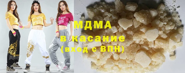 мескалин Гусиноозёрск