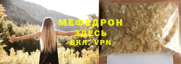 PSILOCYBIN Гусь-Хрустальный