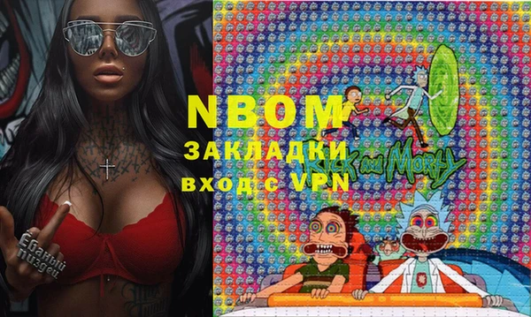 мескалин Гусиноозёрск