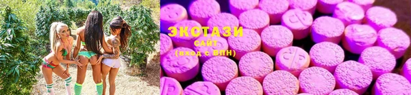 мескалин Гусиноозёрск