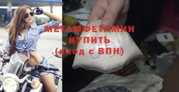 тгк Гусев