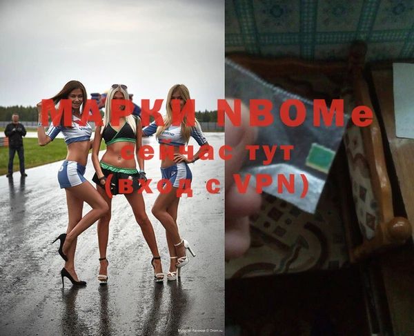 мескалин Гусиноозёрск