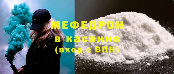 PSILOCYBIN Гусь-Хрустальный