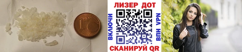МЕГА tor  Иланский  даркнет формула  ЛСД экстази кислота 