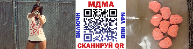 МДМА Molly  Иланский 