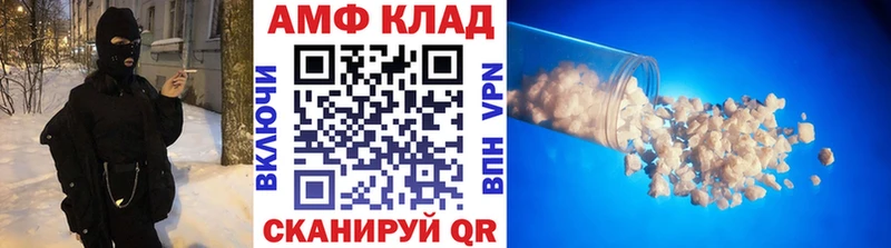 Метамфетамин пудра Иланский