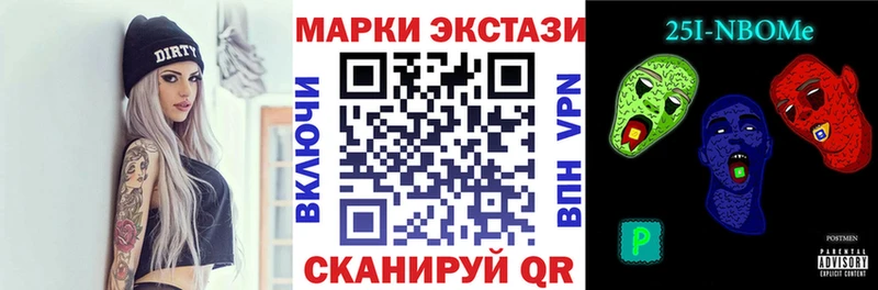 MEGA как зайти  Иланский  Наркотические марки 1,8мг 