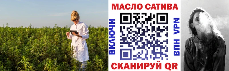 Дистиллят ТГК THC oil  Иланский 