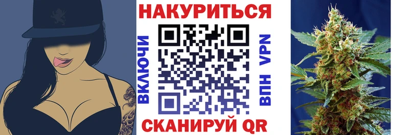 Каннабис тримм  МЕГА вход  Иланский 